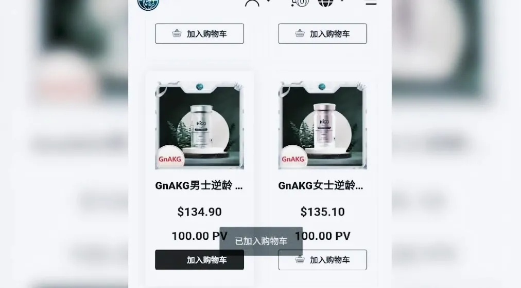 吃3个月换个新老婆,逆龄治百病还可挣3000万?揭秘万能神药传销骗局 吃3个月换个新老婆,逆龄治百病还可挣3000万?揭秘万能神药传销骗局