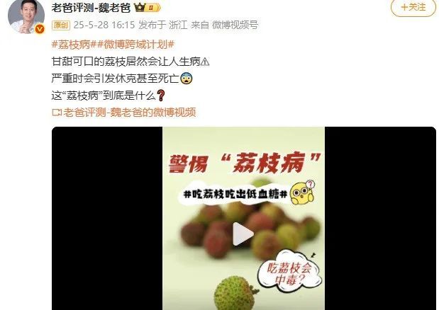 一觉醒来,女子突然确诊!这种水果过量食用或可致死,最近大量上市…… 一觉醒来,女子突然确诊!这种水果过量食用或可致死,最近大量上市……