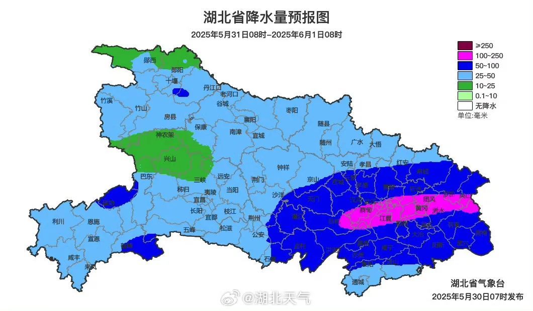 端午“泡汤”了……大暴雨、雷暴+10级大风!今晚湖北大变天,武汉发布致灾风险提示 端午“泡汤”了……大暴雨、雷暴+10级大风!今晚湖北大变天,武汉发布致灾风险提示