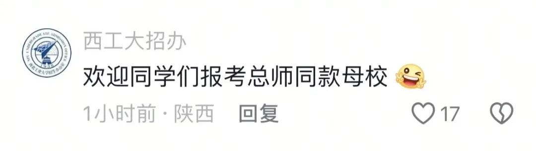 歼-10C总师,被“包围”了 歼-10C总师,被“包围”了