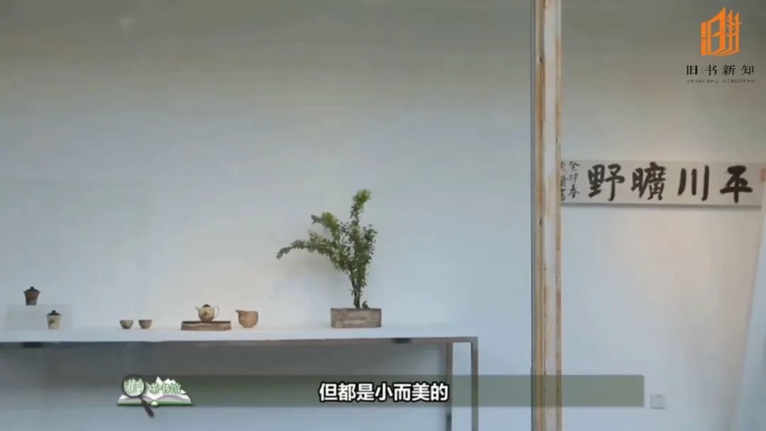 罐子茶书馆,一家“纸上博物馆” | 一周一荐 罐子茶书馆,一家“纸上博物馆” | 一周一荐