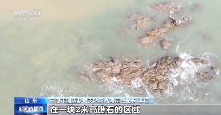 海水涨潮、离岸流……海边游玩警惕这些安全隐患 消防部门提醒