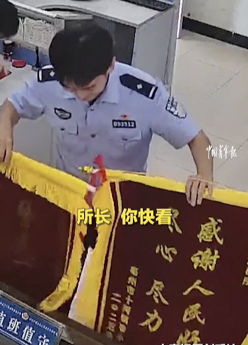 单日喜提双锦旗!00后民警张梦晨想成为独当一面的“老警” 单日喜提双锦旗!00后民警张梦晨想成为独当一面的“老警”