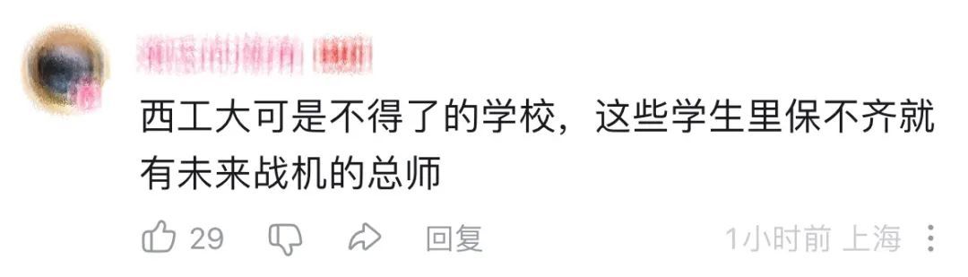 “眼红病”犯了！西工大学子拿歼-10C模型给王海峰总师签名
