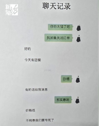 这事千万别干！上海首例，女老板夏某某被判刑！