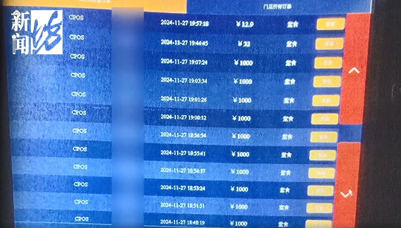 这事千万别干！上海首例，女老板夏某某被判刑！