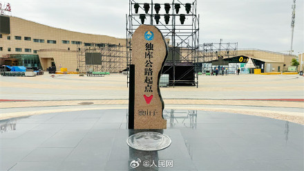 中国最美公路明日恢复通车 中国最美公路明日恢复通车