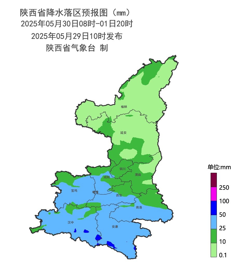 小到中雨、大雨，陕西发布重要天气报告！降水时段→