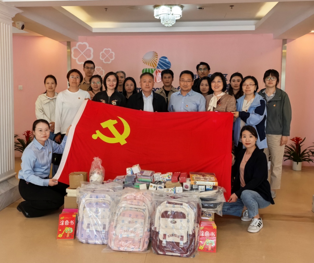 北京市不动产登记中心三支部、北京市自然资源利用中心四支部与朝阳区不动产登记中心党总支开展联合主题党日活动 北京市不动产登记中心三支部、北京市自然资源利用中心四支部与朝阳区不动产登记中心党总支开展联合主题党日活动