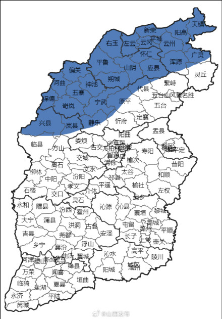 阵风7级以上!山西发布雷暴大风蓝色预警 阵风7级以上!山西发布雷暴大风蓝色预警