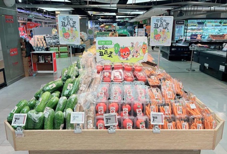 盒马卖的“丑蔬菜”,会比普通蔬菜好吃吗? 盒马卖的“丑蔬菜”,会比普通蔬菜好吃吗?