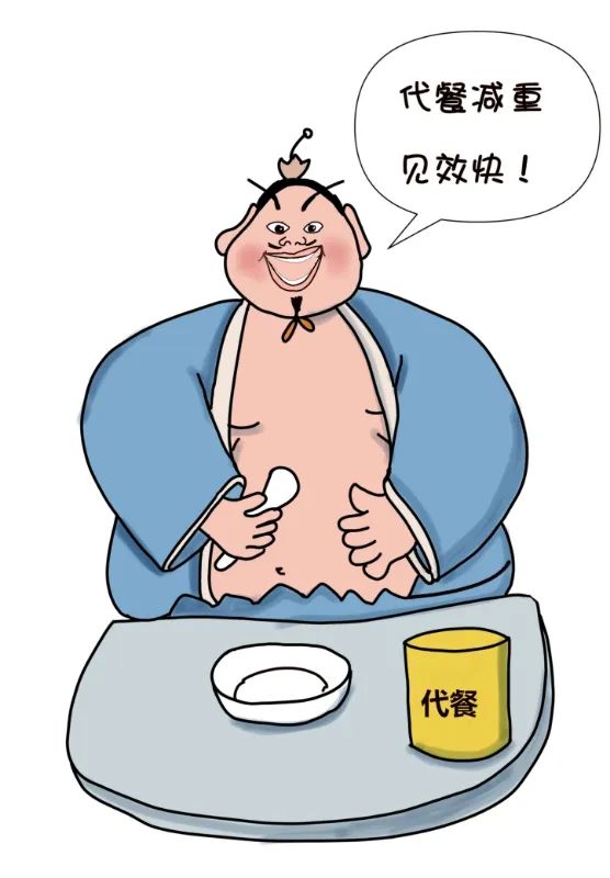 当心这些减重路上的“隐形刺客” 当心这些减重路上的“隐形刺客”