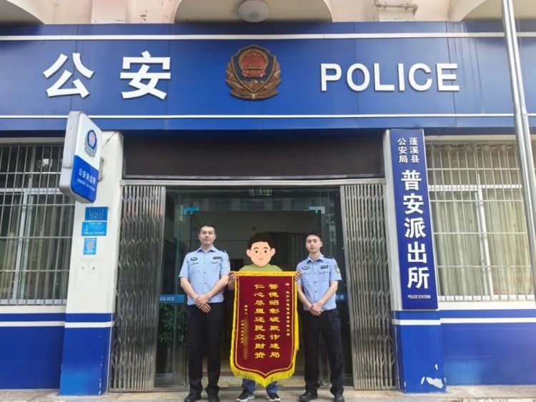 婚恋群暗藏诈骗陷阱,四川遂宁一男子11万血汗钱险打水漂! 婚恋群暗藏诈骗陷阱,四川遂宁一男子11万血汗钱险打水漂!