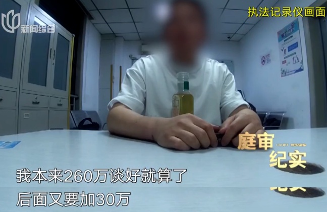 男子开门拿快递,竟被蒙眼绑架!折磨10天,转账260万 男子开门拿快递,竟被蒙眼绑架!折磨10天,转账260万