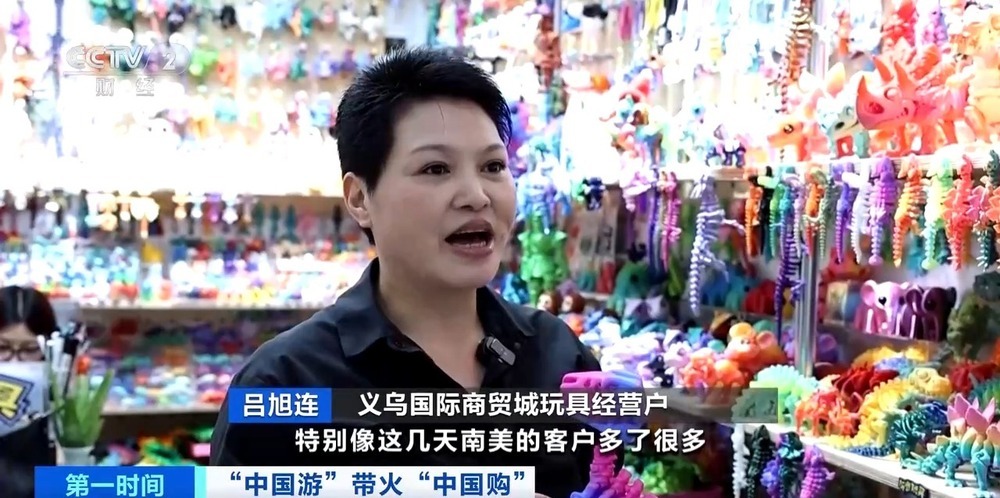 “一定要带空箱子去中国” 外国游客爱上义乌“进货式”旅游 “一定要带空箱子去中国” 外国游客爱上义乌“进货式”旅游