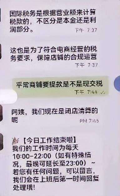 藏在免费短剧里的“致命陷阱”! 藏在免费短剧里的“致命陷阱”!