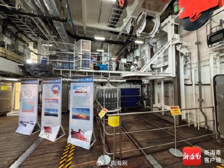 5月30日起可预约！雪龙2号在海口开放参观