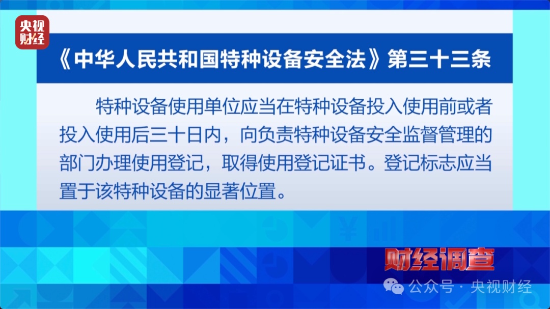 “夺命飞椅”被曝光!多地已致死伤,你家孩子可能正在玩 “夺命飞椅”被曝光!多地已致死伤,你家孩子可能正在玩