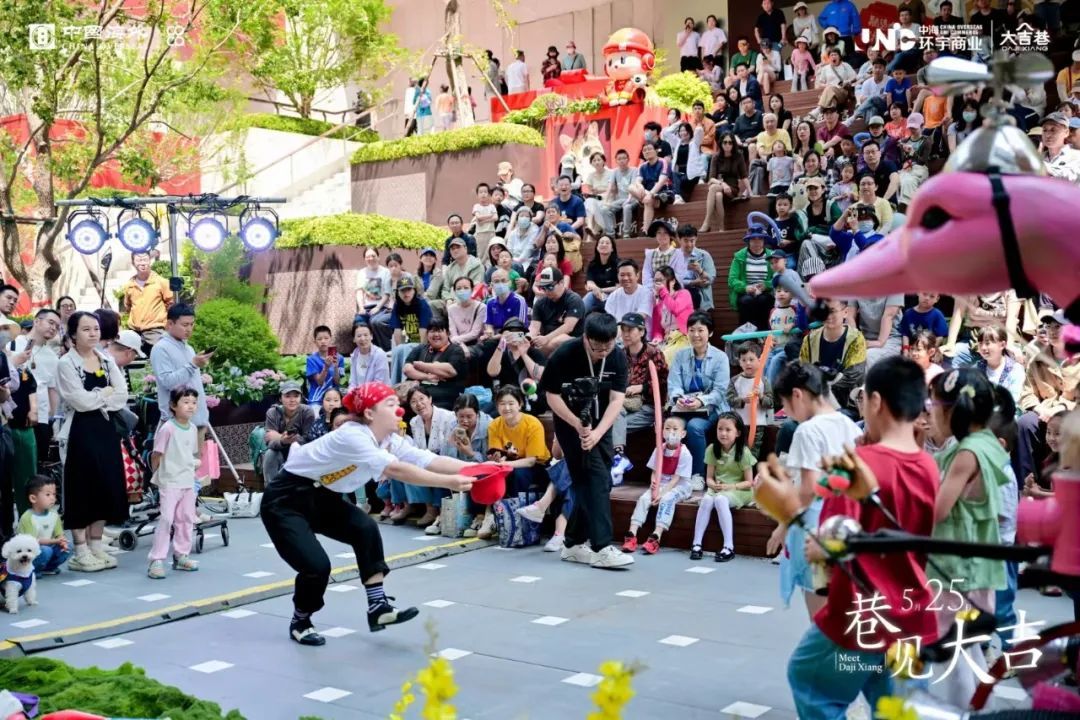 北京中海大吉项目启幕! 北京中海大吉项目启幕!