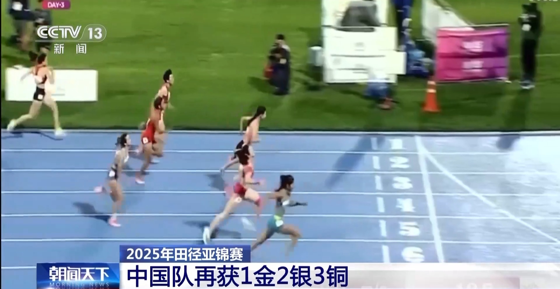 2025年田径亚锦赛 中国队再获1金2银3铜 2025年田径亚锦赛 中国队再获1金2银3铜
