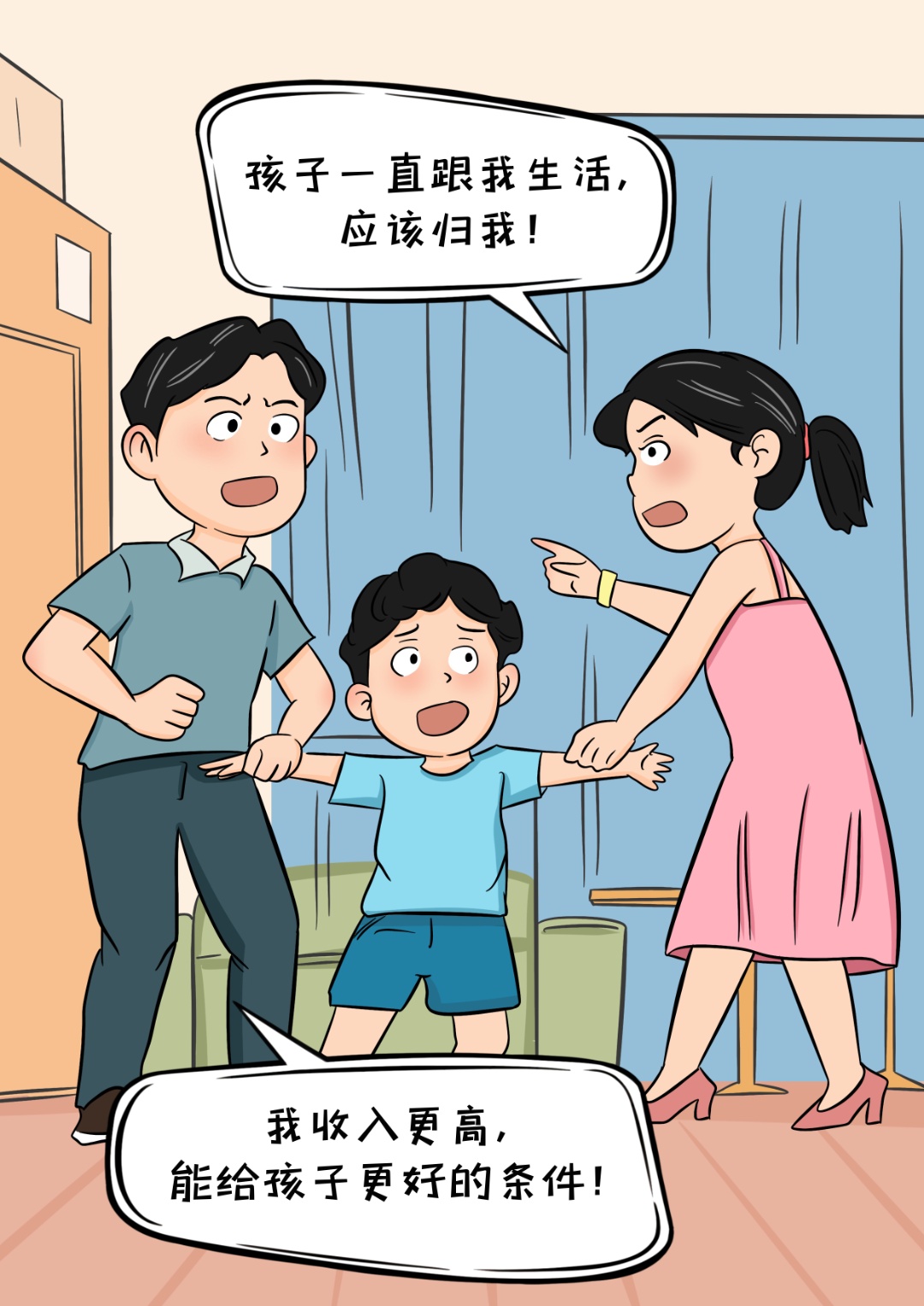 漫画|学好民法典,轻松应对生活中的法律难题 漫画|学好民法典,轻松应对生活中的法律难题