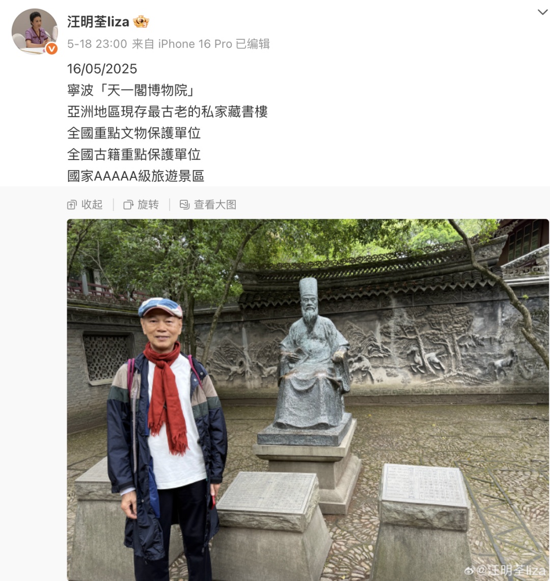 78岁罗家英自曝第4次患癌!最多剩9年寿命,不做化疗和电疗 78岁罗家英自曝第4次患癌!最多剩9年寿命,不做化疗和电疗