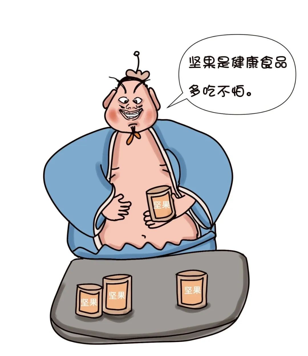 当心这些减重路上的“隐形刺客” 当心这些减重路上的“隐形刺客”