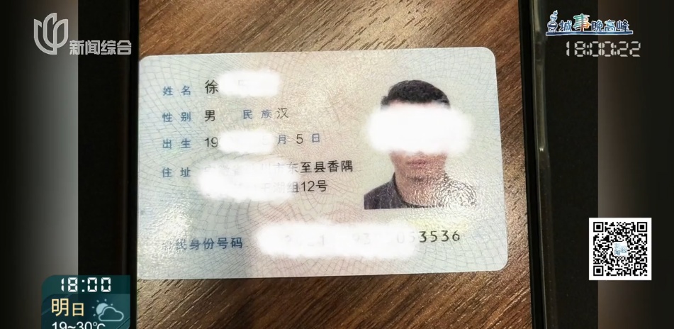 女子喜待乔迁，新房竟遭"拆房三人组"闯进拆光！工人：搞错人家