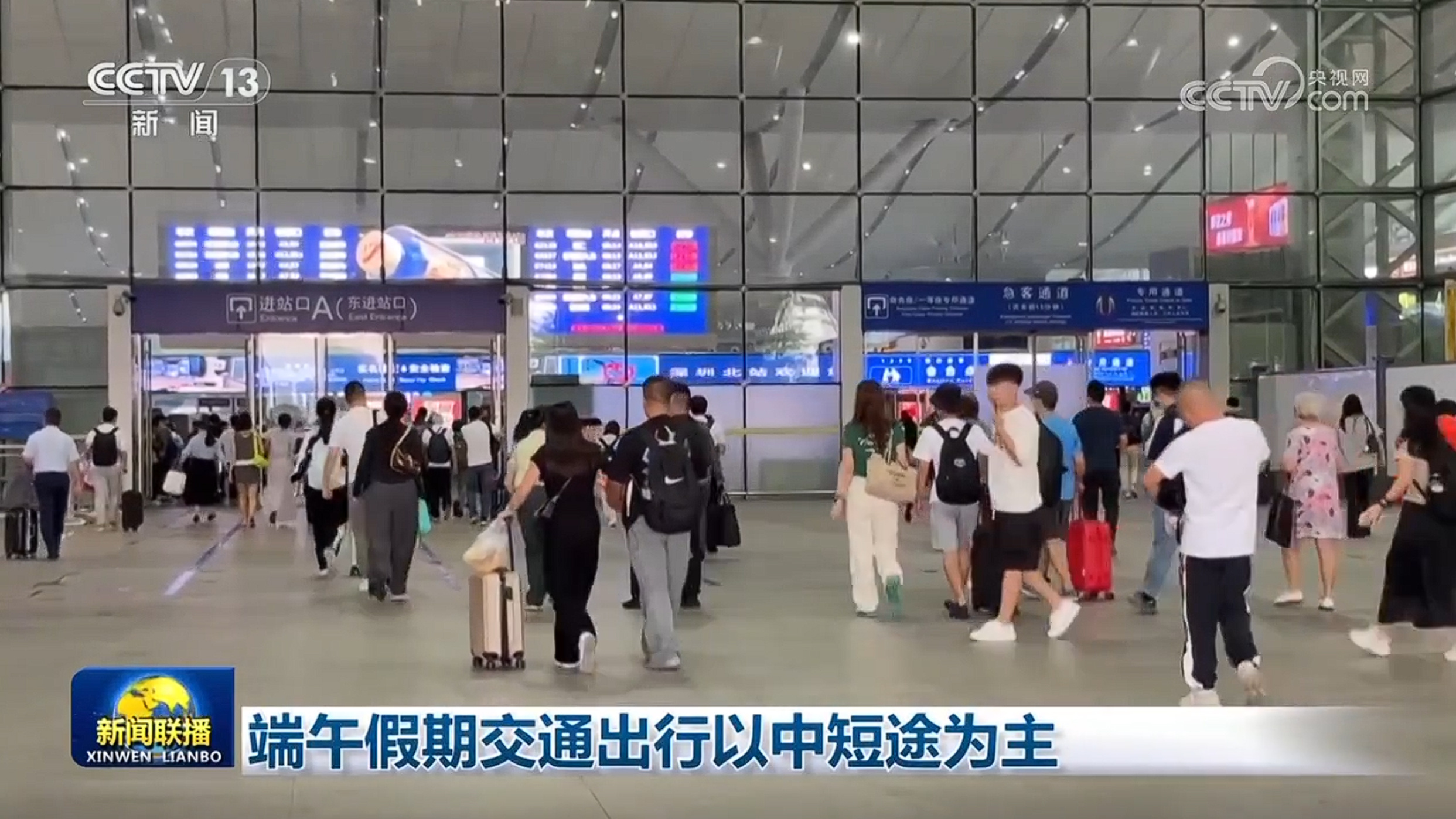 端午假期交通出行以中短途为主 端午假期交通出行以中短途为主