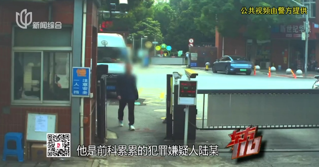 破案过程曲折!上海一小区接连遭入室盗窃,嫌疑人狡猾无比!监控曝光 破案过程曲折!上海一小区接连遭入室盗窃,嫌疑人狡猾无比!监控曝光