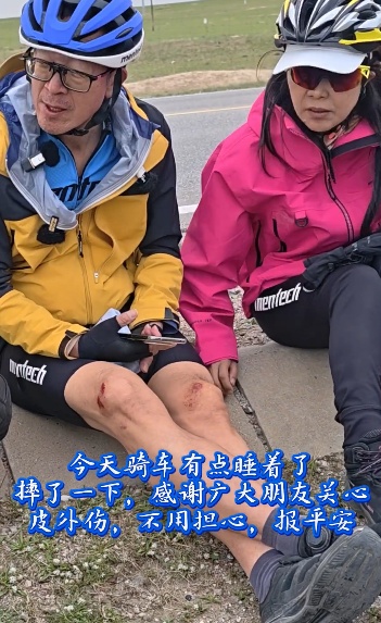 62岁俞敏洪骑行中突然摔倒,双膝出血,本人报平安:骑车有点睡着了…… 62岁俞敏洪骑行中突然摔倒,双膝出血,本人报平安:骑车有点睡着了……