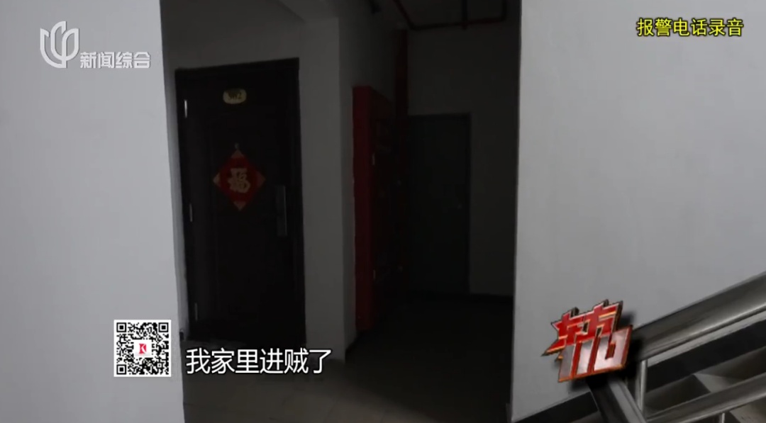 破案过程曲折!上海一小区接连遭入室盗窃,嫌疑人狡猾无比!监控曝光 破案过程曲折!上海一小区接连遭入室盗窃,嫌疑人狡猾无比!监控曝光