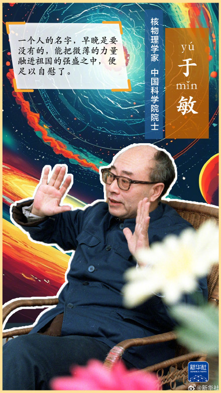 这里有条两弹一星功勋路 这里有条两弹一星功勋路