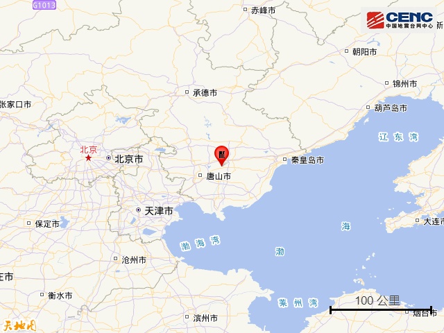 河北唐山市古冶区发生3.2级地震，震源深度12千米
