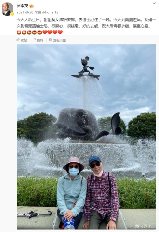 78岁罗家英自曝第4次患癌：最多剩9年寿命，妻子汪明荃亦患癌