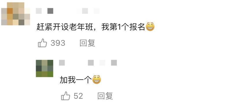 我真的吃不下了……老师:“吃完就有学分拿” 我真的吃不下了……老师:“吃完就有学分拿”