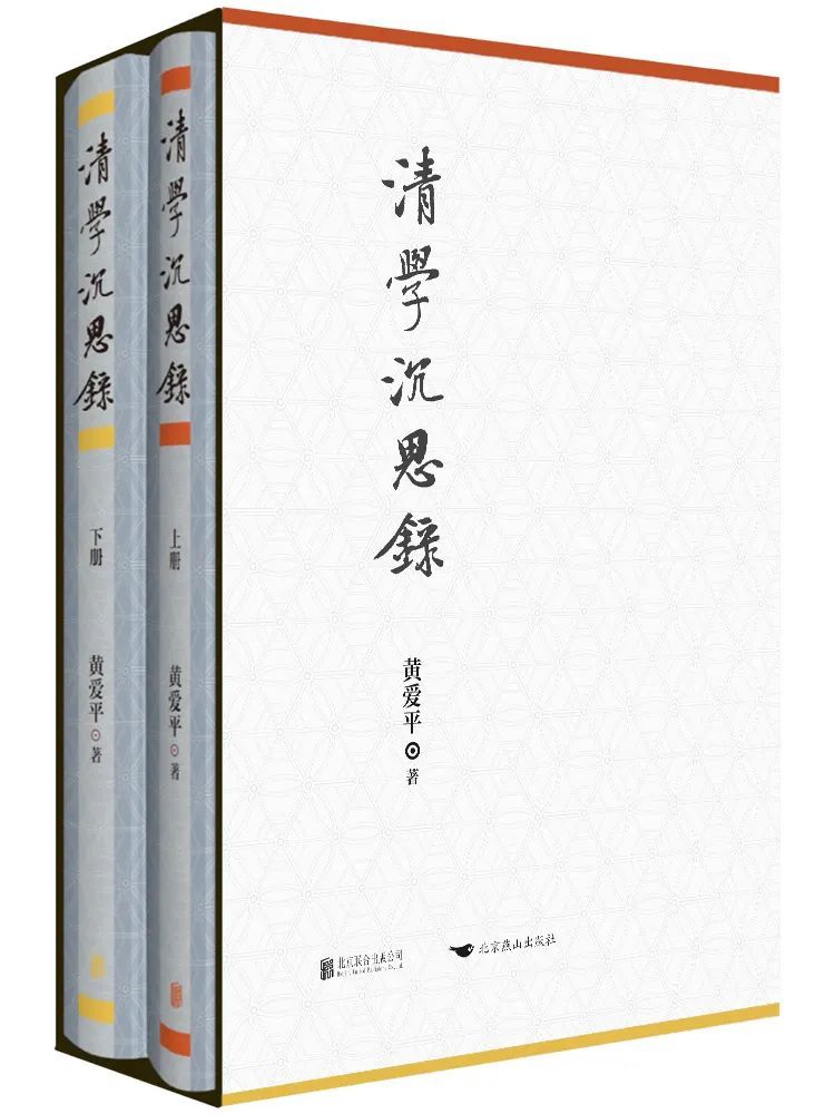 每周新书新作 | 于道各努力,千里自同风 每周新书新作 | 于道各努力,千里自同风