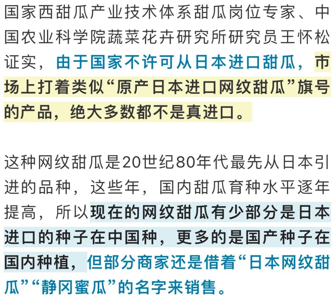 贴个标签身价飙升,你买的"进口水果"可能是国产的 贴个标签身价飙升,你买的"进口水果"可能是国产的