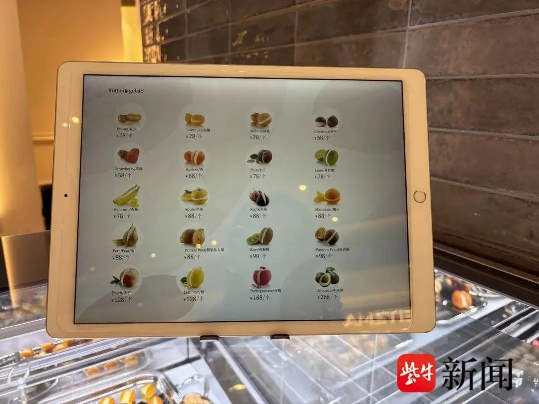 花生壳里塞冰淇淋卖28元一个,店员:没办法,意大利空运过来的 花生壳里塞冰淇淋卖28元一个,店员:没办法,意大利空运过来的