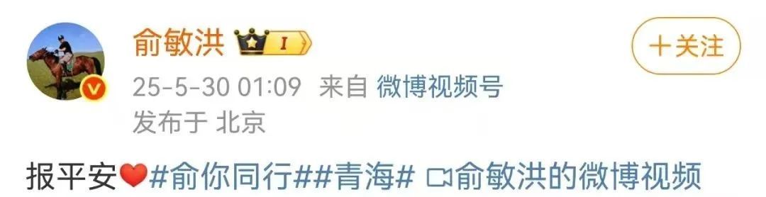 62岁俞敏洪骑行中突然摔倒,双膝出血,本人报平安:骑车有点睡着了…… 62岁俞敏洪骑行中突然摔倒,双膝出血,本人报平安:骑车有点睡着了……