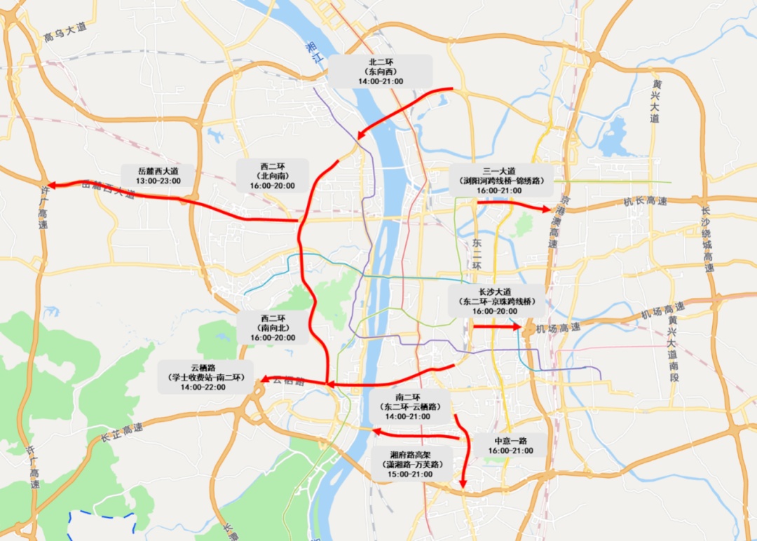 “大车流”提醒！长沙人出行请注意