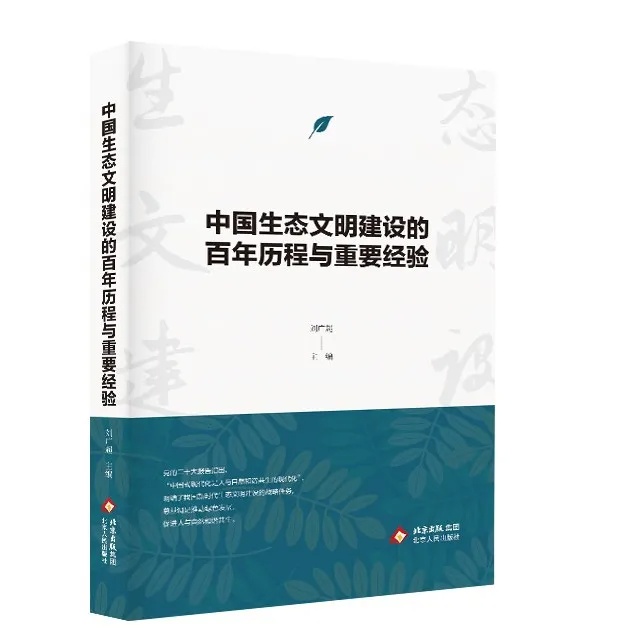 每周新书新作 | 于道各努力,千里自同风 每周新书新作 | 于道各努力,千里自同风