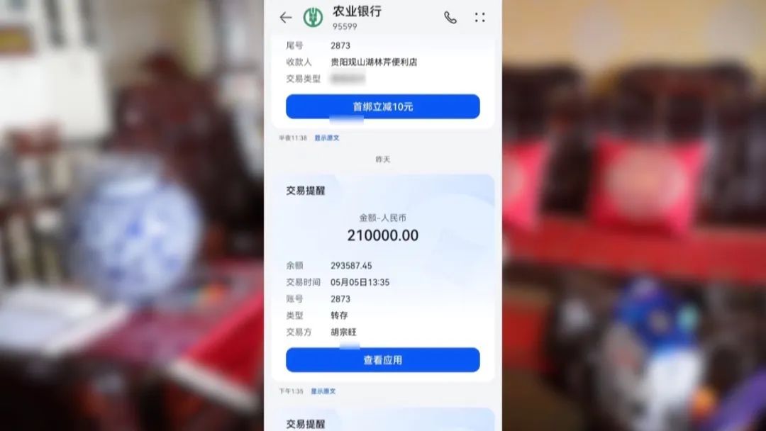 21万卖掉劳力士，却收到了警察的电话