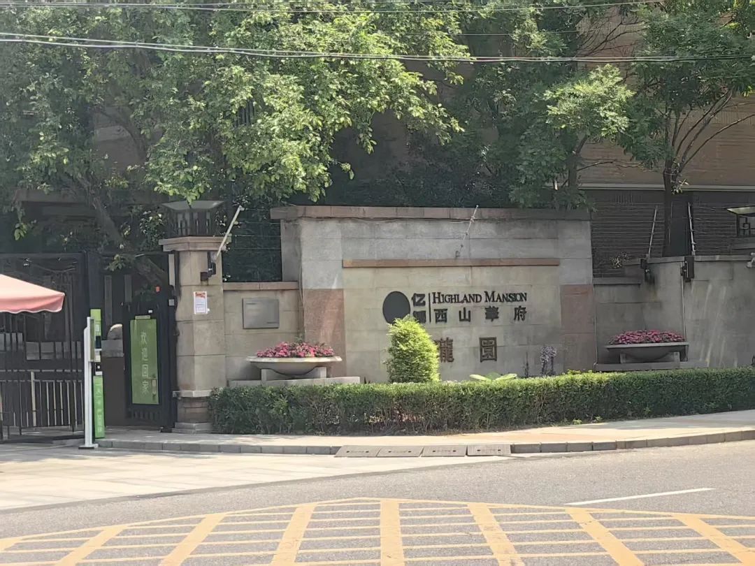 北京这小区居民洗澡竟成难题!咋回事? 北京这小区居民洗澡竟成难题!咋回事?