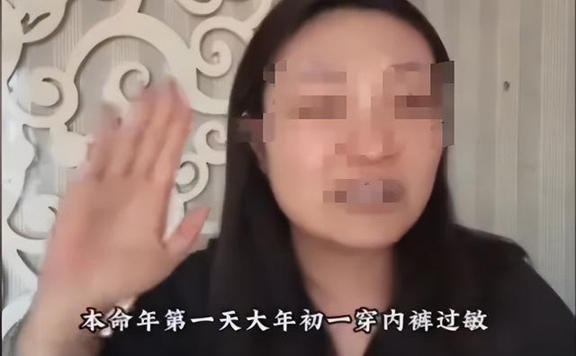 胖东来起诉“红内裤”事件网红,法院判了!回应...... 胖东来起诉“红内裤”事件网红,法院判了!回应......