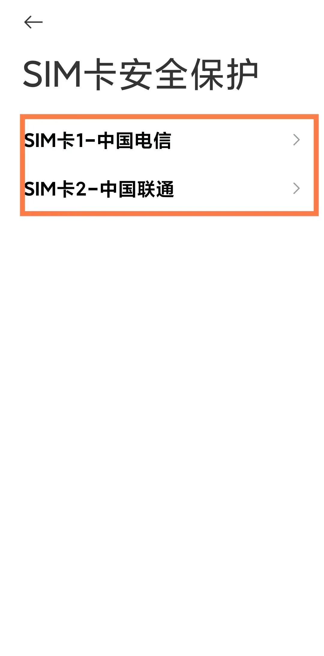 @家长们，速看！孩子的电话手表借给他人后，电话卡竟被……