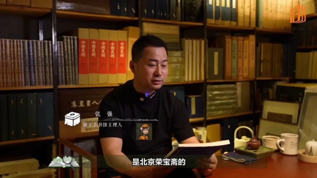 罐子茶书馆,一家“纸上博物馆” | 一周一荐 罐子茶书馆,一家“纸上博物馆” | 一周一荐