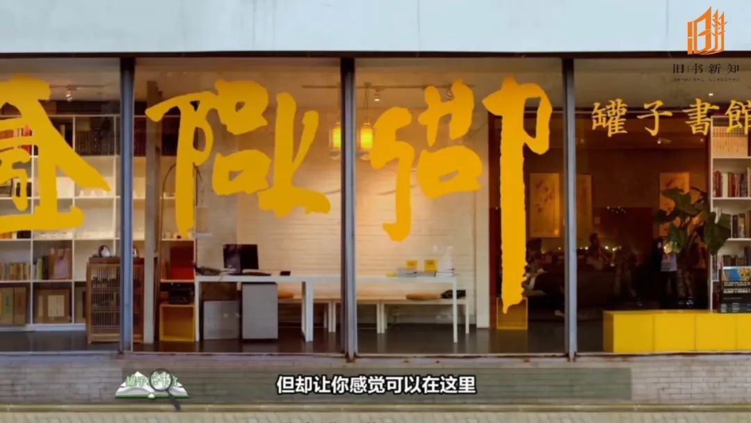 罐子茶书馆,一家“纸上博物馆” | 一周一荐 罐子茶书馆,一家“纸上博物馆” | 一周一荐