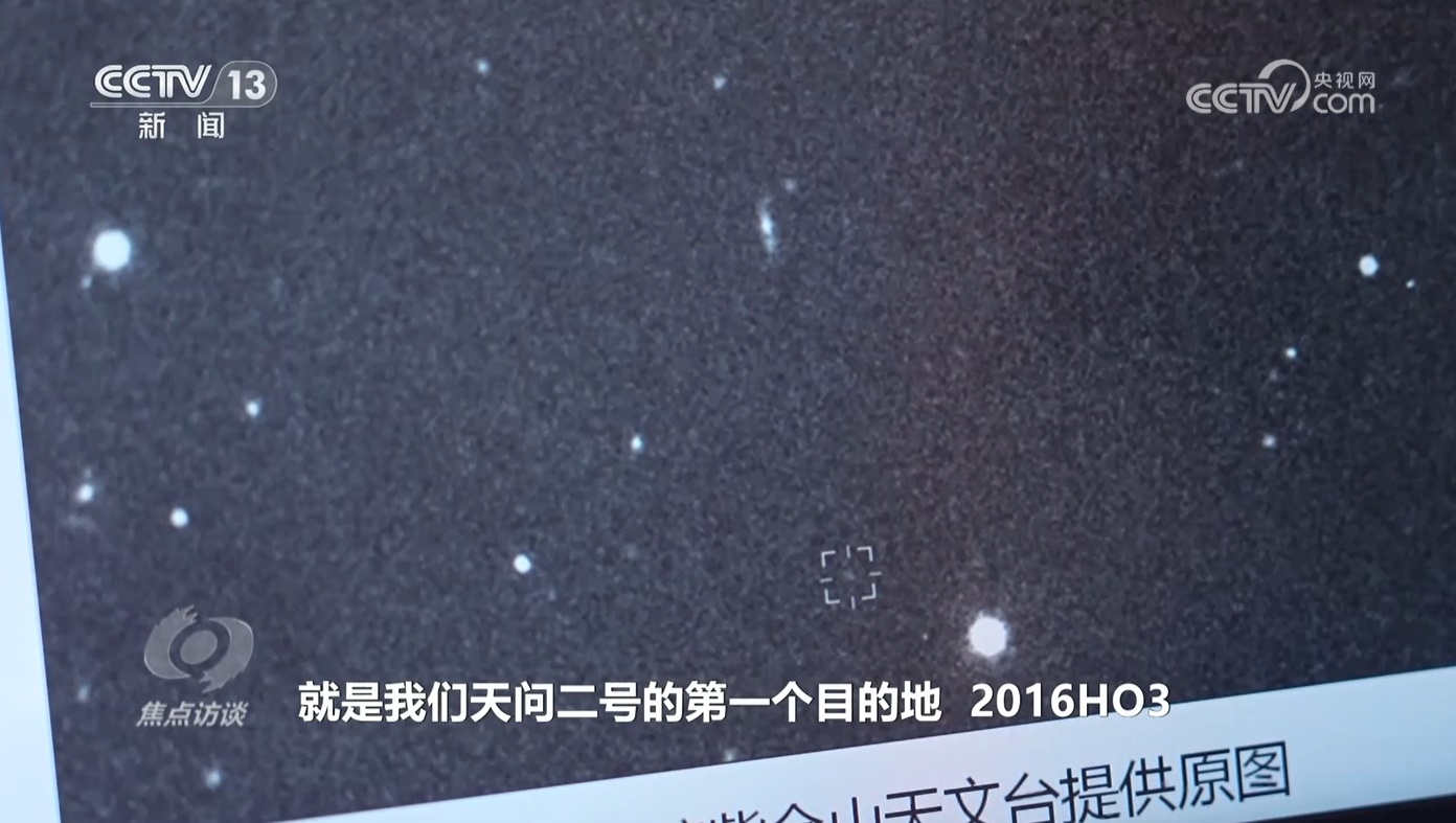 焦点访谈|两大光荣使命、12个飞行阶段 天问奔赴太空开启“追星”路 焦点访谈|两大光荣使命、12个飞行阶段 天问奔赴太空开启“追星”路