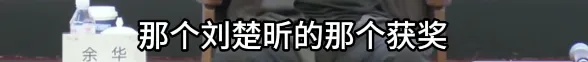 刘楚昕作品《泥潭》即将出版!余华回应被“刀”...... 刘楚昕作品《泥潭》即将出版!余华回应被“刀”......
